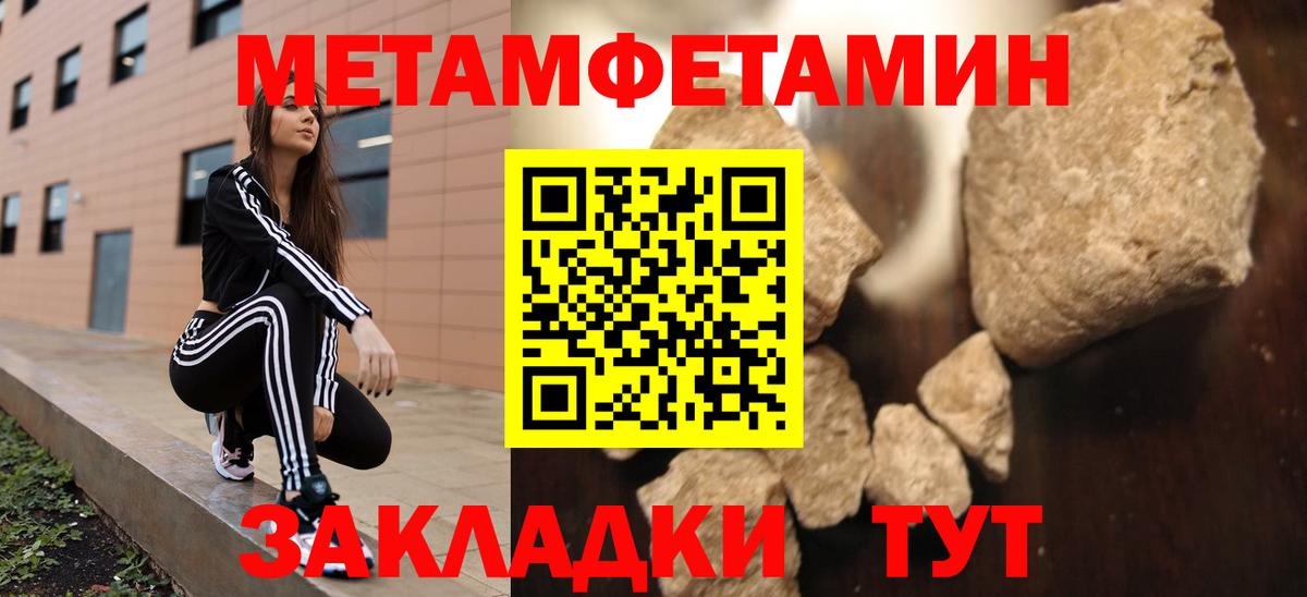 АМФ Розовый  Вход с VPN  Звенигород 