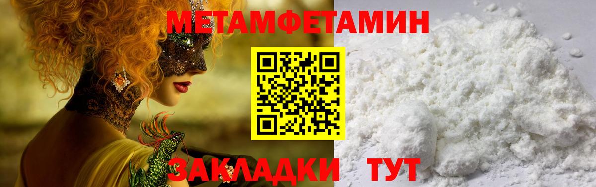 Амфетамин Premium Звенигород