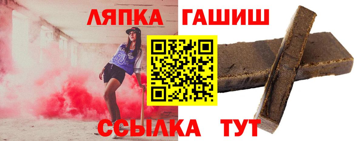 Гашиш AMNESIA HAZE  ГАШ гашик  Звенигород  Вход с VPN 