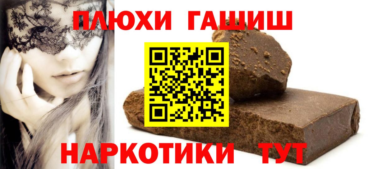 Гашиш ice o lator Звенигород