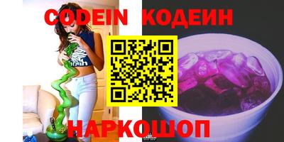 a pvp Саянск