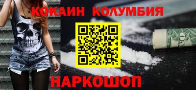бошки Саяногорск