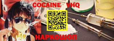 бошки Саяногорск