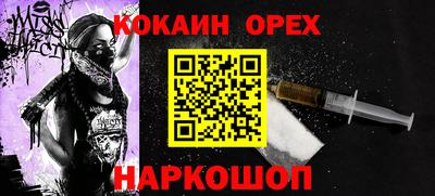 каннабис Сосновоборск