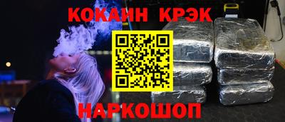 бошки Саяногорск