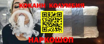 прущая мука Сочи