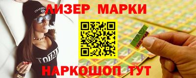 бошки Саяногорск