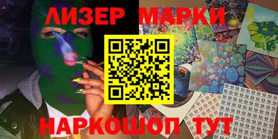 бошки Саяногорск