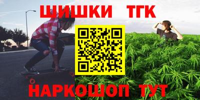 бошки Саяногорск