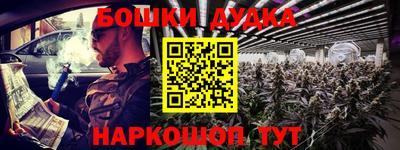 бошки Саяногорск