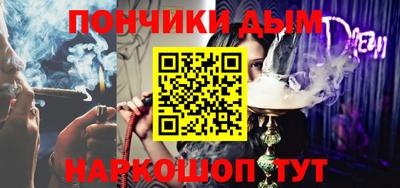 бошки Саяногорск