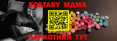 MDMA Сафоново