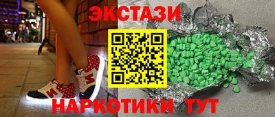 MDMA Сафоново