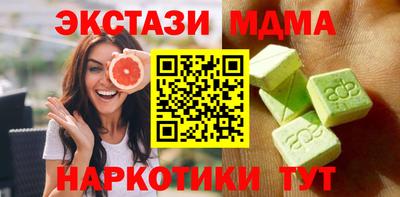 MDMA Сафоново