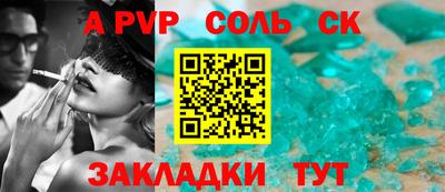 MDMA Сафоново