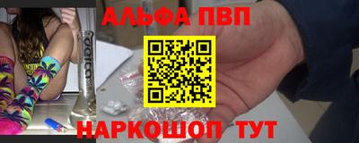 бошки Саяногорск