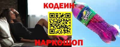 PSILOCYBIN Симферополь