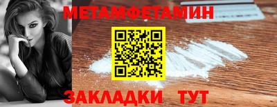 бошки Саяногорск