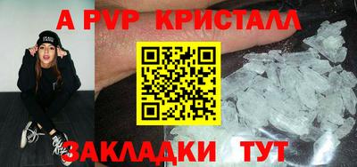 MDMA Сафоново