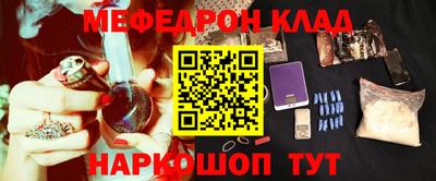 бошки Саяногорск
