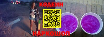 бошки Саяногорск