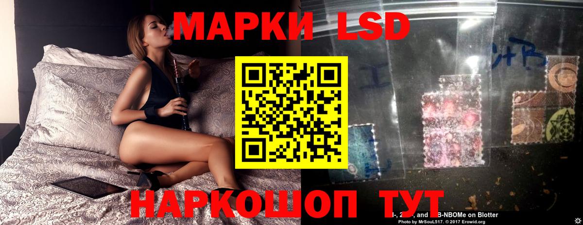ссылка на мегу маркетплейс  Лсд 25 экстази ecstasy  Вход с VPN  Звенигород 