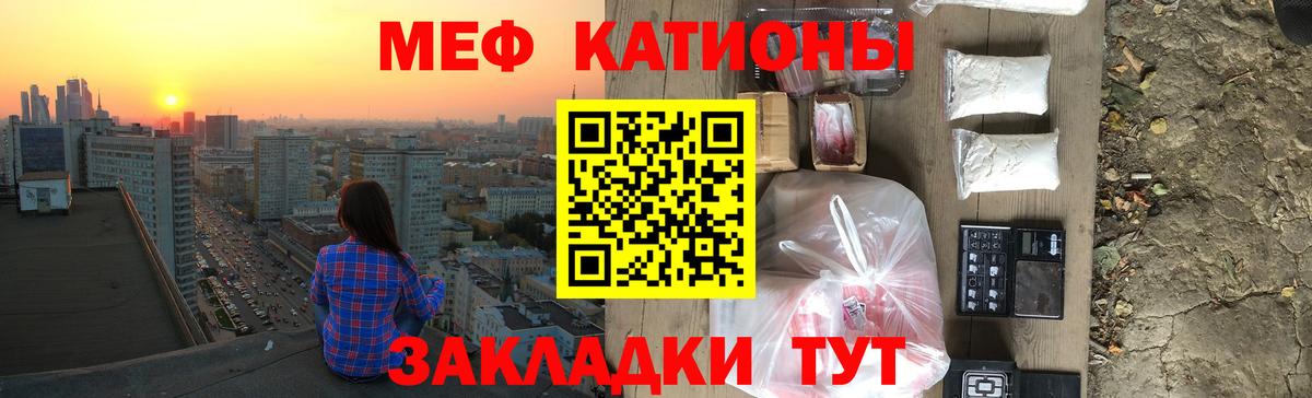 MDMA Звенигород