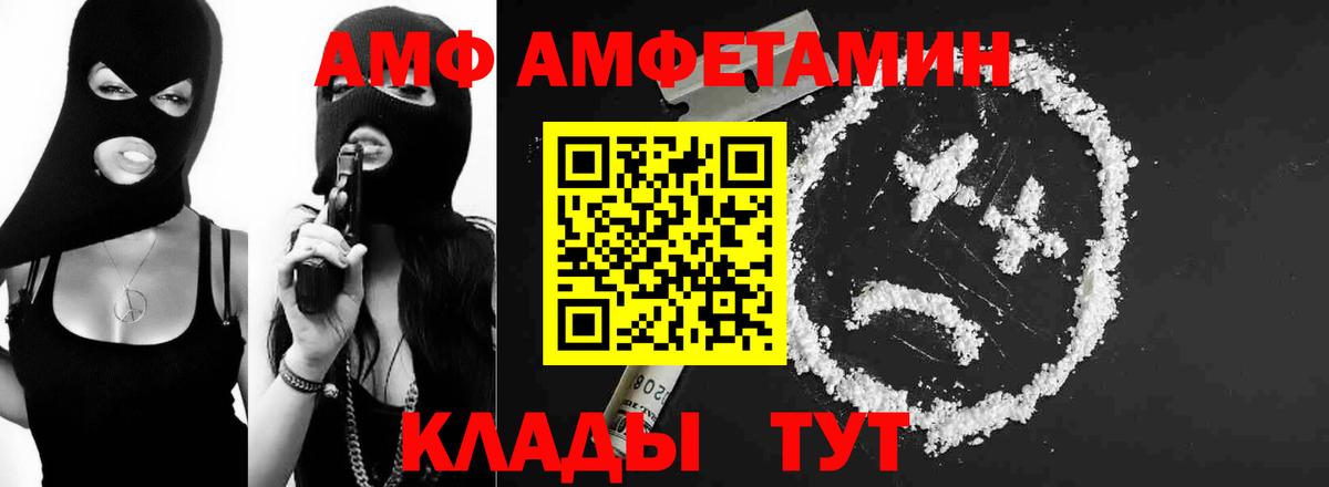 Звенигород  Метамфетамин мет  Вход с VPN  Метамфетамин мет 