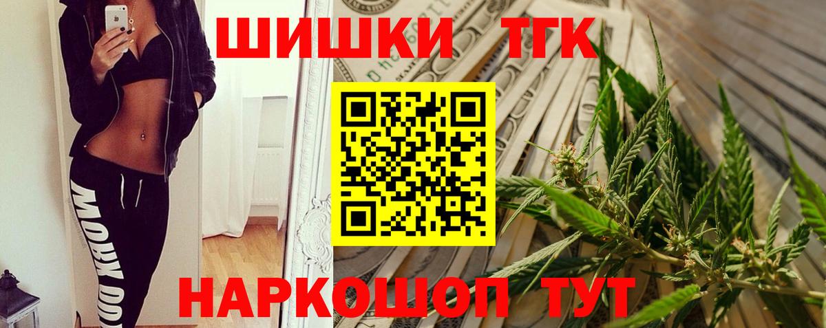 Каннабис OG Kush  Каннабис Bruce Banner  Каннабис тримм  Вход с VPN  Звенигород 